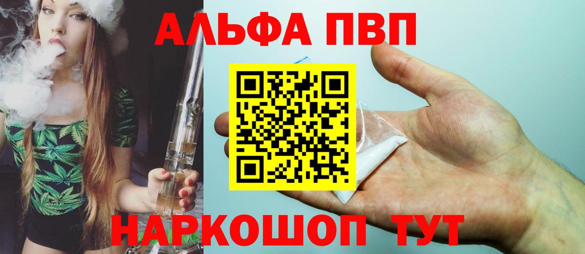 А ПВП крисы CK Мурманск