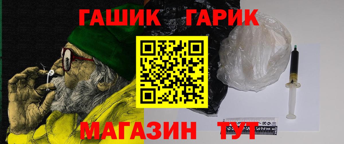 АМФ кристаллы  МЕФ  Мурманск  МАРИХУАНА  Кокаин  Вход с VPN  Меф   ГАШИШ 