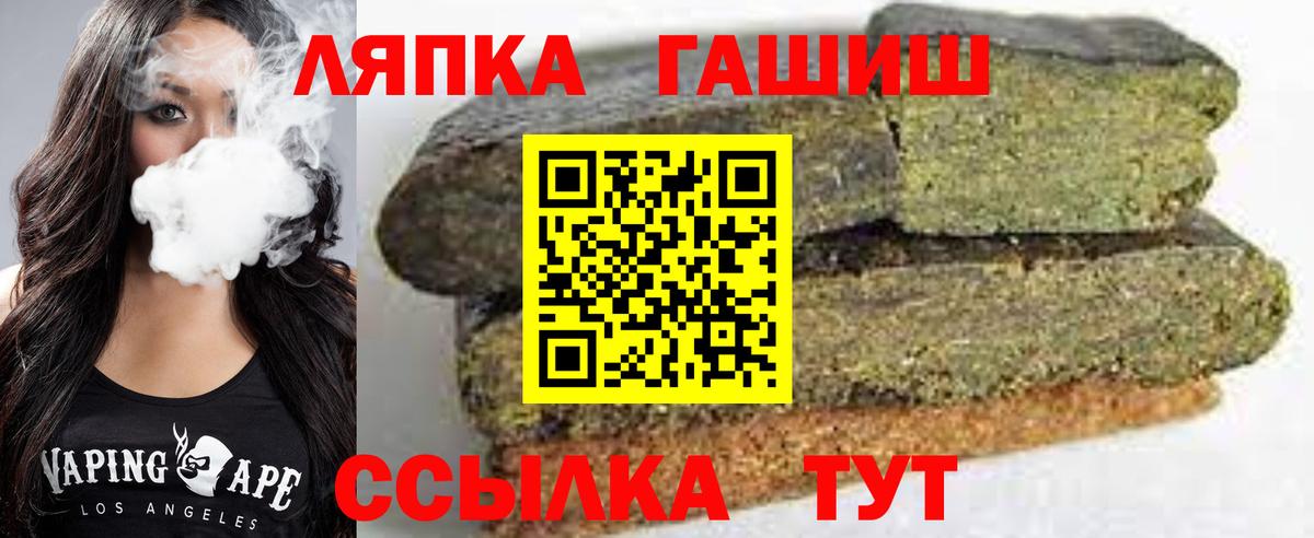 ГАШИШ AMNESIA HAZE  как найти наркотики  Мурманск  Вход с VPN  Гашиш гашик 