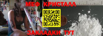 гашишное масло Жуковский