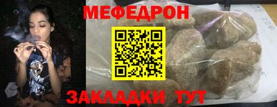 гашишное масло Жуковский