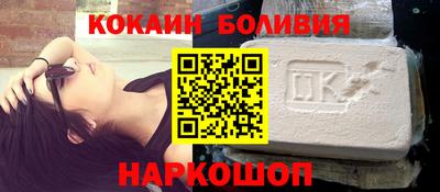 COCAINE Заводоуковск