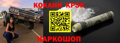COCAINE Заводоуковск