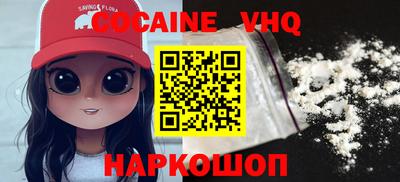 гашишное масло Жуковский