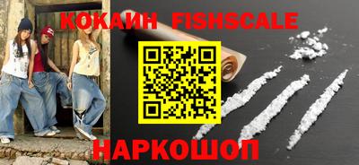 гашишное масло Жуковский