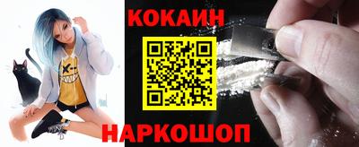 гашишное масло Жуковский