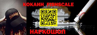 амфетамин Заволжье