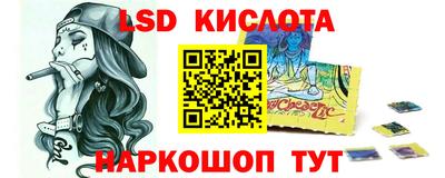 амфетамин Заволжье