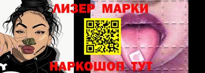 гашишное масло Жуковский