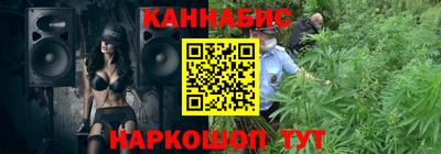 гашишное масло Жуковский