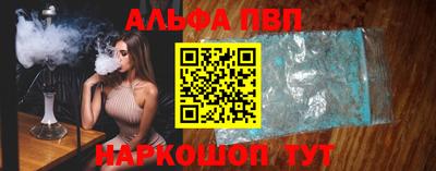 амфетамин Заволжье