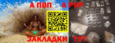 COCAINE Заводоуковск