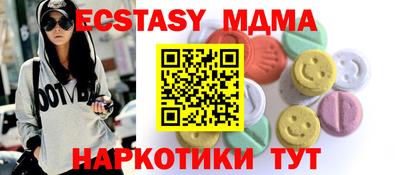 COCAINE Заводоуковск
