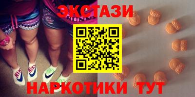 гашишное масло Жуковский