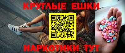 амфетамин Заволжье