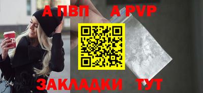 амфетамин Заволжье