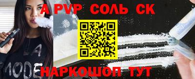 гашишное масло Жуковский
