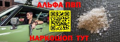 амфетамин Заволжье
