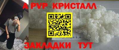 COCAINE Заводоуковск