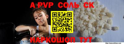 гашишное масло Жуковский