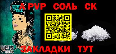 гашишное масло Жуковский