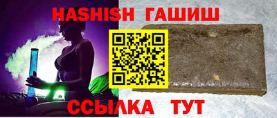 гашишное масло Жуковский