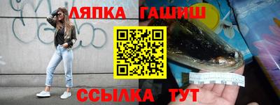амфетамин Заволжье