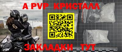амфетамин Заволжье