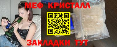 COCAINE Заводоуковск