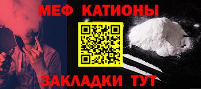 гашишное масло Жуковский