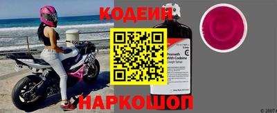 COCAINE Заводоуковск