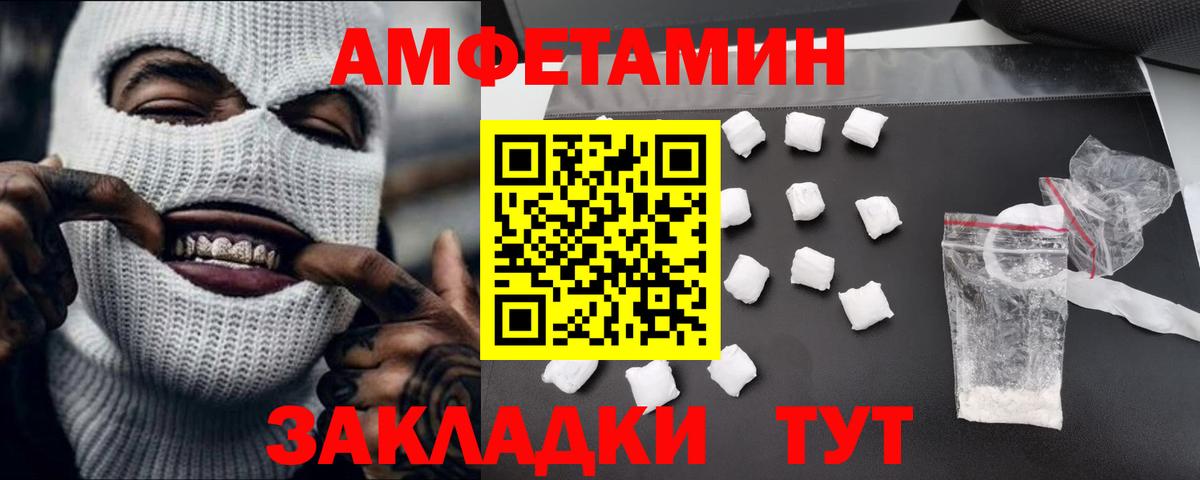 Мурманск  Первитин винт  Первитин  Вход с VPN 
