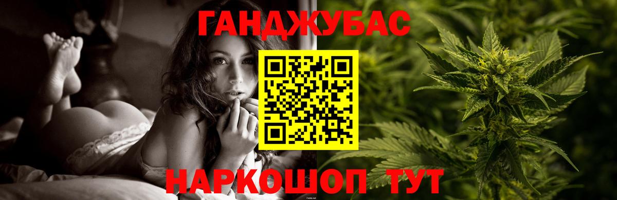 Мурманск  Каннабис SATIVA & INDICA  Каннабис план  Бошки марихуана OG Kush  Вход с VPN  Каннабис White Widow 