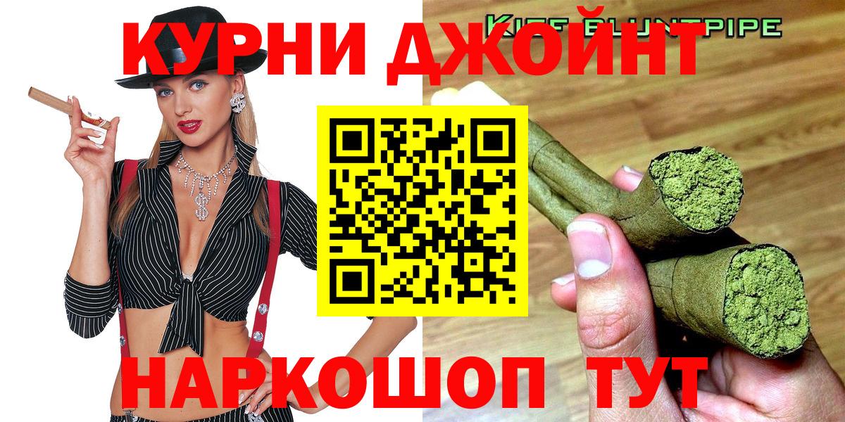 Каннабис конопля Мурманск